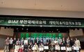 2金1银2铜！BIAF2024釜山国际艺术节欧亚文传师生喜获佳绩！