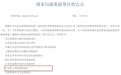 正在公示！江西5A级旅游景区即将+1！