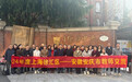 2024年安庆市中小学骨干教师培训圆满举行