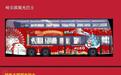 哈尔滨双层观光巴士要来啦！一次购票全天3条线路畅游