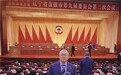 辽宁盘锦政协委员李泓胜碱蓬玻色因发明取得重大突破