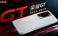 荣耀GT发布：骁龙8 Gen 3处理器配自研荣耀幻影引擎 售价2199起