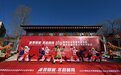 长春莲花岛东北冰雪年俗文化秀正式开启