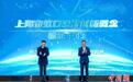 上海逐渐形成以市场需求为导向的科技创新开放生态