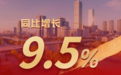 6994.2亿元！无锡外贸进出口再创新高！