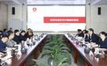 加强沟通对接！南京市长陈之常带队赴北京拜访有关企业和单位