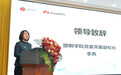 助推智慧校园建设，赋能高校数智化转型！邯郸学院智慧校园创新实践思享会成功举行
