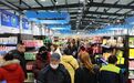 辽源市全球购进口商品集合店开业！