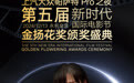 上汽大众帕萨特pro之夜最佳女配角提名揭晓，星光熠熠竞逐荣耀