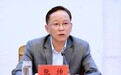 江苏泰兴市委原书记张坤已任泰州医药高新区党工委书记
