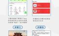 南昌地铁便民服务又上新 3人同行只需1人刷码