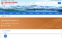安徽铜陵一国企投标弄虚作假被罚