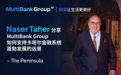 MultiBank Group ——卡塔尔经济复苏促进金融生态系统发展