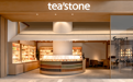 tea’stone长沙首店开业  以108款国茶幸会长沙