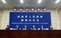 河南濮阳黄河流域生态环境质量达到历史最好