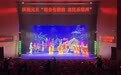 琼音传雅韵|古装神话琼剧《水晶宫》首演美轮美奂