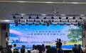 湖南建行：推进个人养老金高质量发展 保障湖南人民老有所养