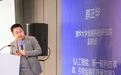 清华大学金融科技研究院副院长薛正华：大模型与金融场景融合日益紧密 鼓励多金融方式支持大模型创新发展