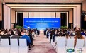 2024年APEC中小企业工商论坛在深圳市成功举办