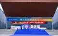 黎京雄院长精彩亮相第19届美沃斯国际医学美容大会