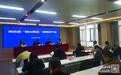 江西公布第四届“赣出精品”和通过首届“赣出精品”复核名单