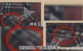 “南大碎尸案”家属追责，张译躺枪？