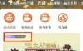 “包大人”来啦！《千年传奇包公故事》动画片合肥首发！
