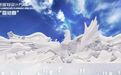 用雪量达3万立方米 雪博会主塑《雪艳春》正式开铲