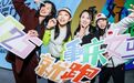 2025重庆女子半程马拉松3月23日开跑！报名进行中～