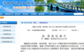 济南最新征收冻结通告，涉及这3个村，具体范围公布