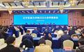 向新实干，南京江宁2024重大项目全速推进