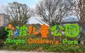 擦亮文明城市金名片