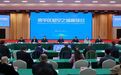 梁平区委书记周恩海：抓住“关键事、关键人”，不断提升抓好低空经济工作的能力水平