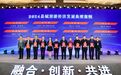 全省唯一！嘉善获得新荣誉