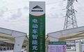 快充+全自动洗车　金川新能源汽车智能充电站获好评