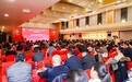 第十七届东亚实学国际高峰论坛：三国学者纵论经世致用