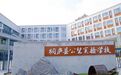家门口“上好学” 桐庐这样解题