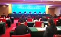 办好“百姓家门口的大学” 吕梁为“县级开放大学”集体授牌