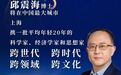 香港全球化中心：中国年轻人行为方式转防御和理性，“悦己消费”成主流