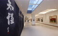 岱谦绘画作品展：东方根性与当代艺术的融合