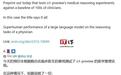 新研究发现OpenAI的o1-preview AI模型在诊断棘手医疗案例方面优于医生