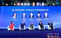 工业和信息化部等七部门关于印发《智能检测装备产业发展行动计划（2023—2025年）》的通知