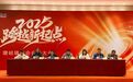 鄞州区瞻岐镇商会召开2024年会员大会