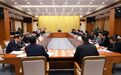 王浩主持召开浙江省委专题会议：抓好推进高水平对外开放建设高能级开放强省重点工作任务落实