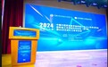 中国中医药信息学会疼痛分会2024年会暨彭胜三叉神经外科论坛成功举办