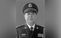 武警江西省总队原总队长施文求少将逝世 曾任“老虎团”团长