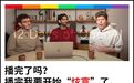 OpenAI直播12天，马斯克融资437亿