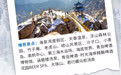 嗨游青岛·悦享冬季 | 山海康养之旅