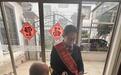 浦发银行常熟滨江支行为高龄客户提供上门金融服务