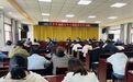 党建赋能促发展 笃行不怠启新程—南指挥镇2024年基层党建工作综述